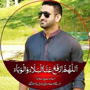 Meet your Posher, Rameez